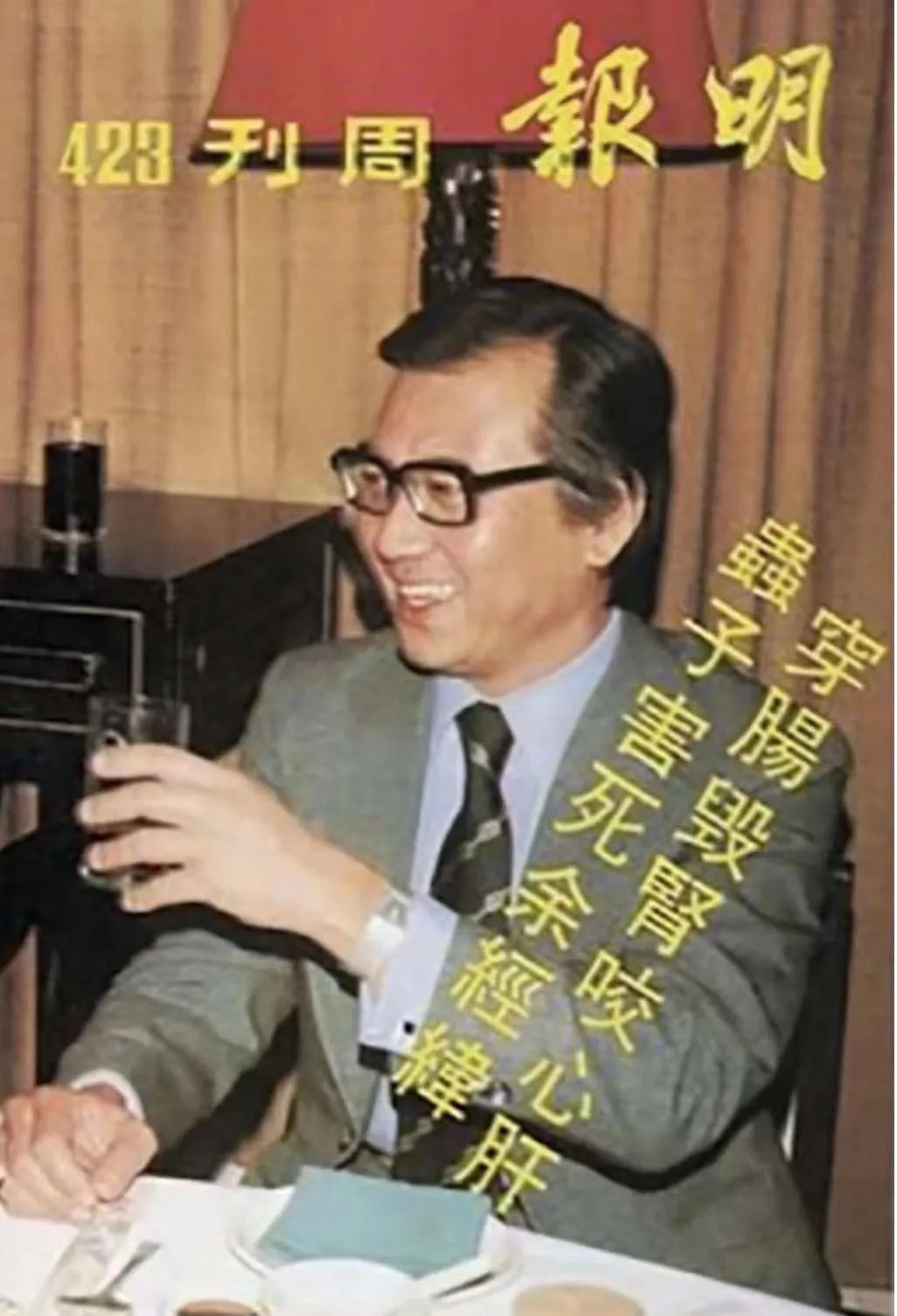 三座城堡试图改运，却依然摆脱不了富不过三代的魔咒