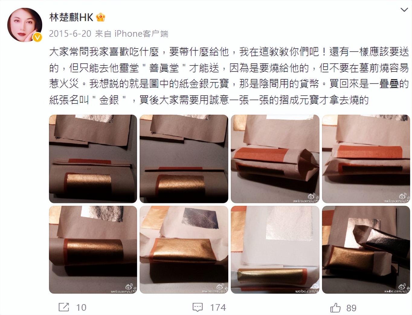 黄家驹前女友简介,黄家驹的历任女友