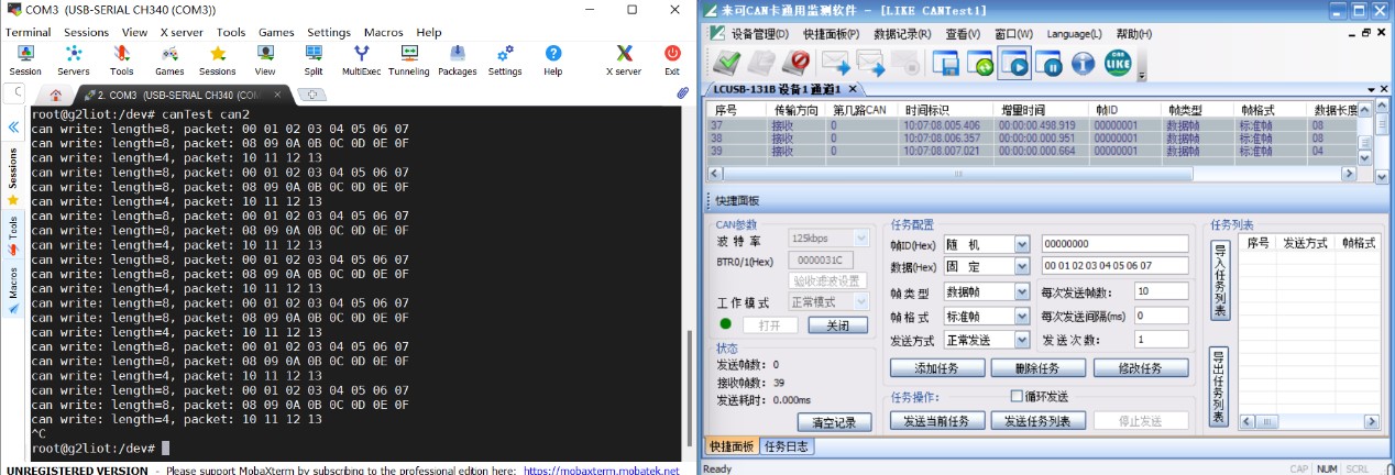 瑞萨RZ/G2L处理器详细测评