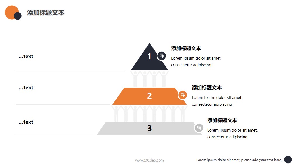特色营销案例分析ppt模板下载,营销ppt模板整套免费