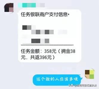 刷单最新诈骗套路能追回吗,刷单诈骗的常用套路