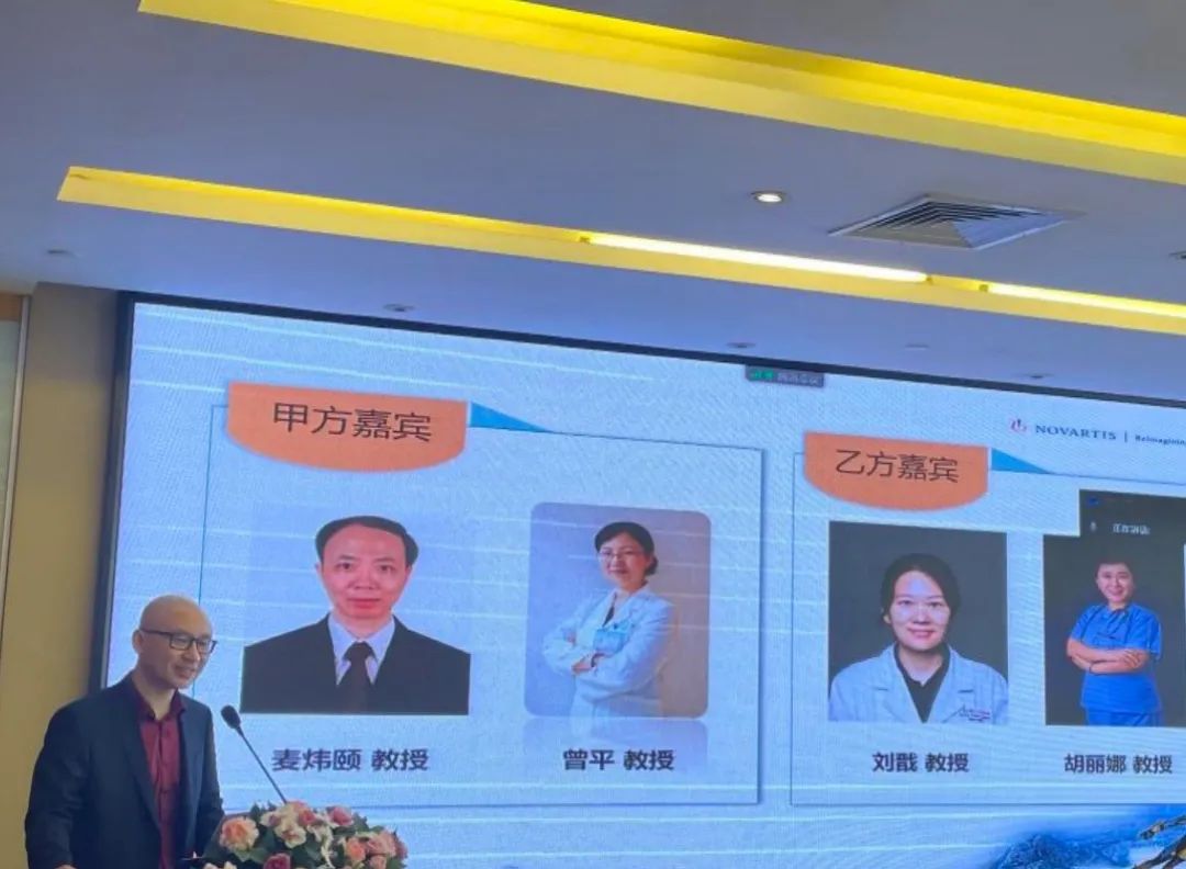 岭南心声音之“循证大家谈”：降压要不要首选诺欣妥？专家分析