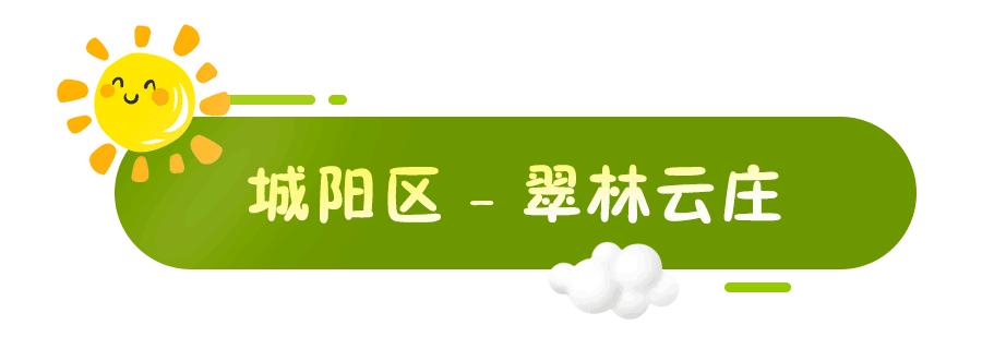 周末遛娃好去处海边青岛,青岛石老人浴场到青岛海底世界