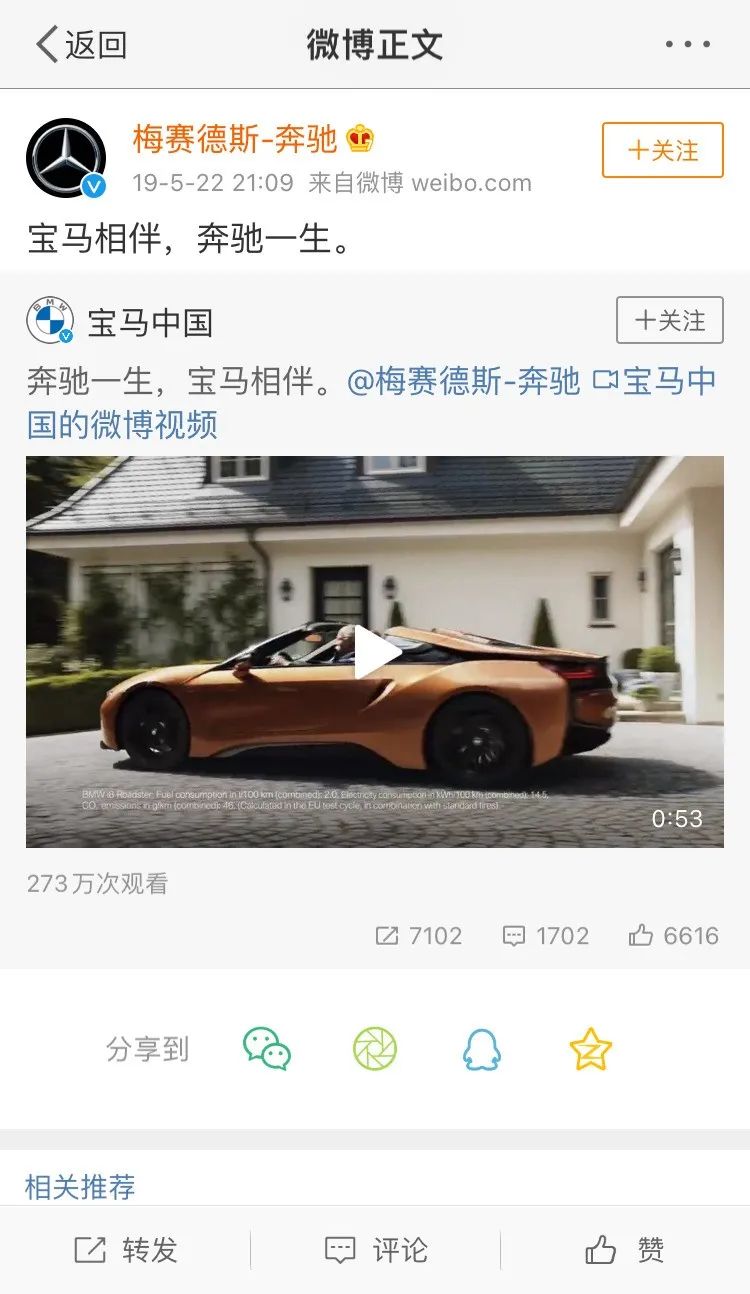 瑞幸的精准用户居然是宝马车主...