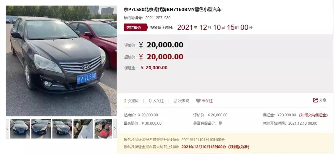 北京京牌车最新政策怎么摇号,在北京不用摇号的车型都有哪些