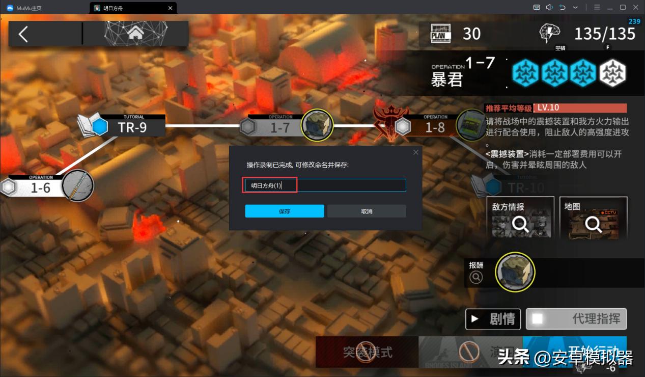 mumu模拟器12怎么设置才流畅,mumu模拟器12怎么设置更流畅