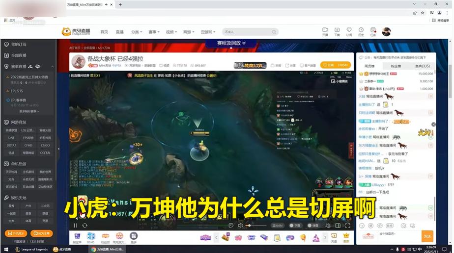 rng李冉游戏水平,rng辅助李冉是谁