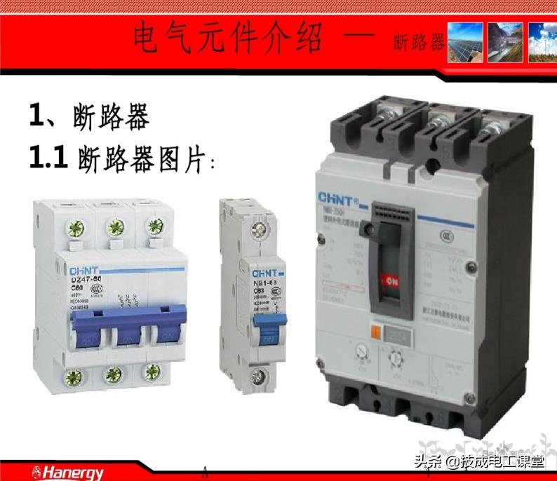 常用的20个电气元件符号,plc常用电气元件