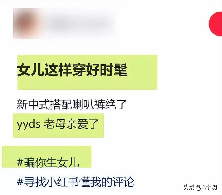 母亲在地铁里为小女儿拍摄成人视频，引爆了无数臭宝贝软色情！