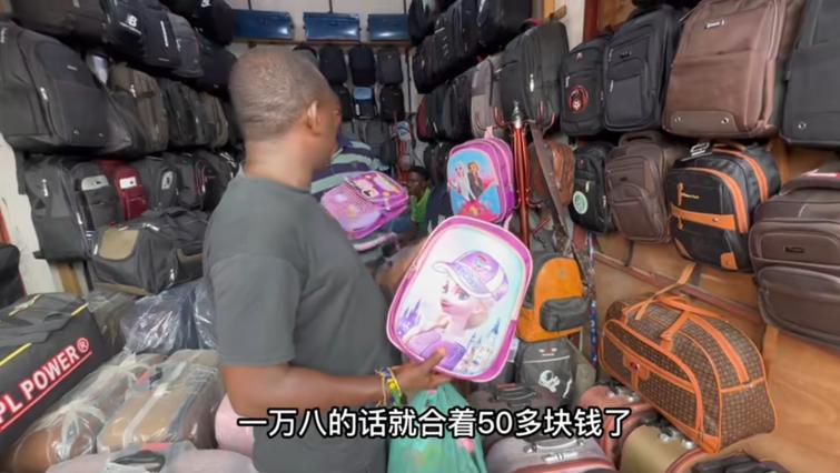 非常有良心的非洲保镖替老板省钱