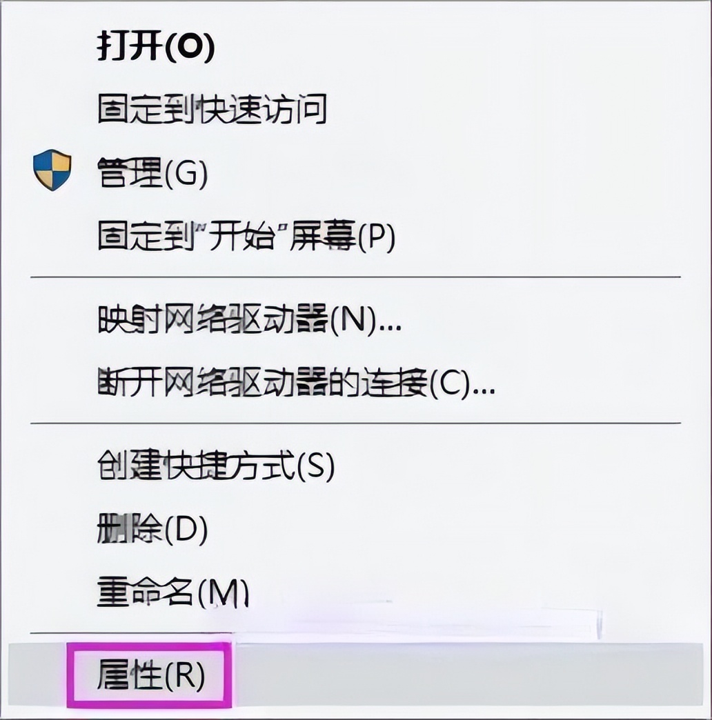 win10开机出现页面文件配置问题,win10电脑服务器问题无法进入系统