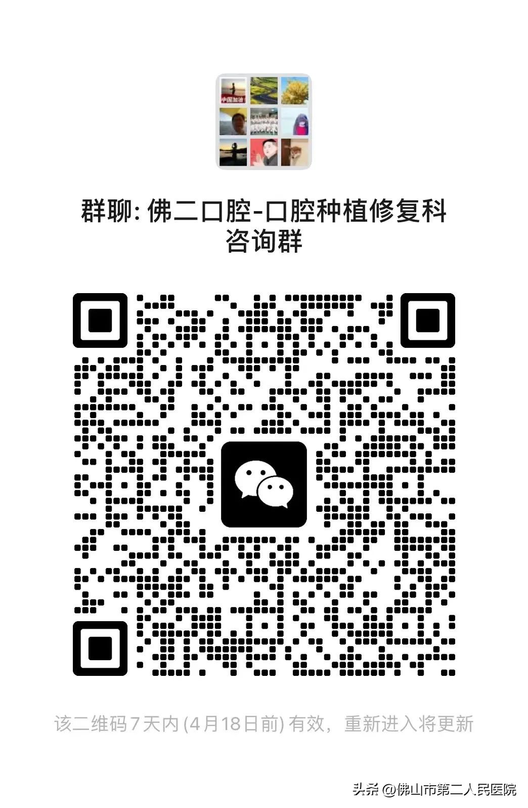 种植牙降价文章,种植牙的内幕你了解多少