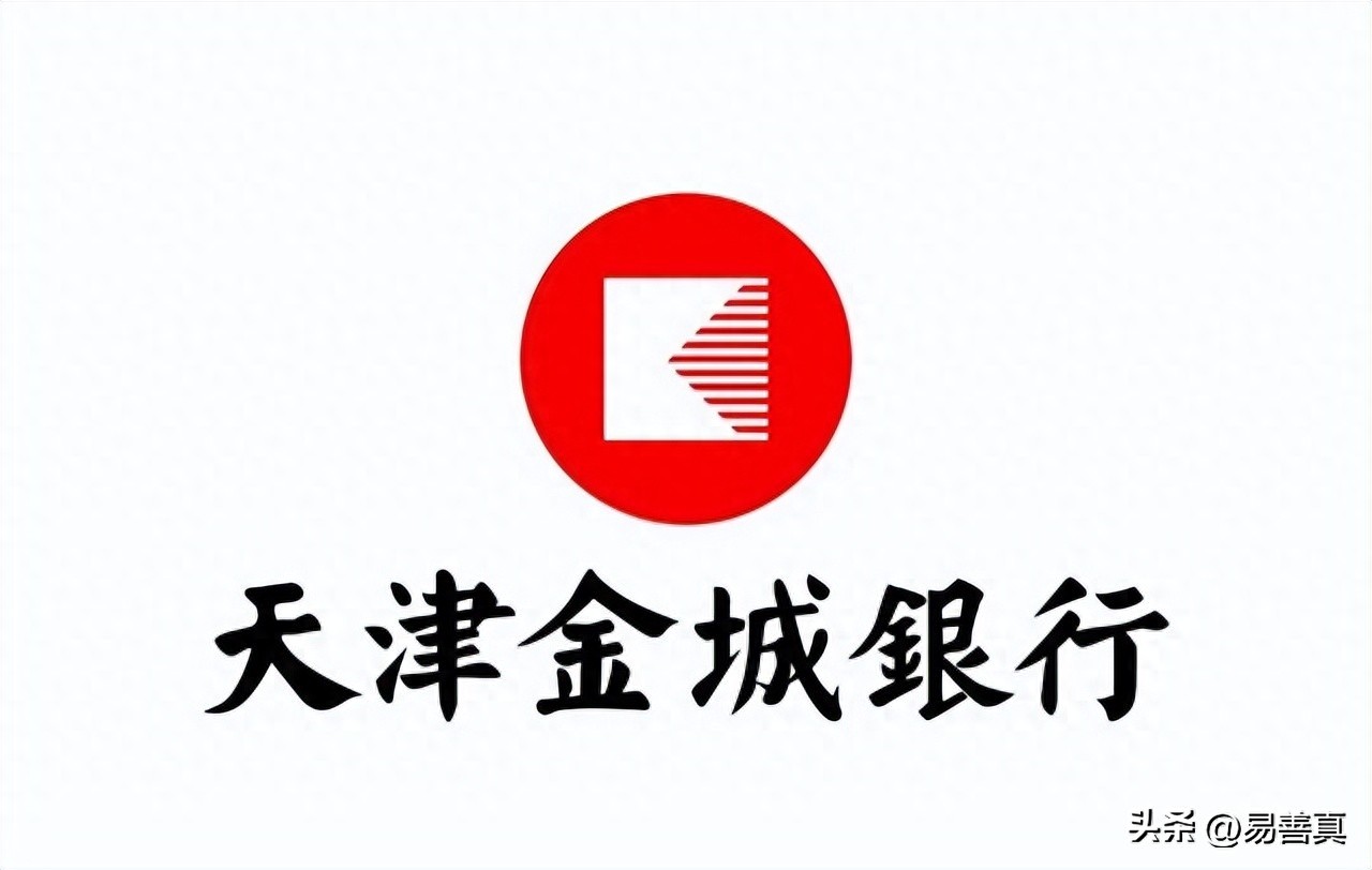 天津金城银行是国家正规银行吗,中国民营互联网银行有哪些