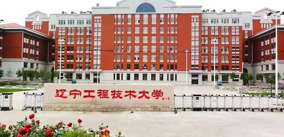 最新高校排名大连理工,辽宁理工和大连东软哪个学校好