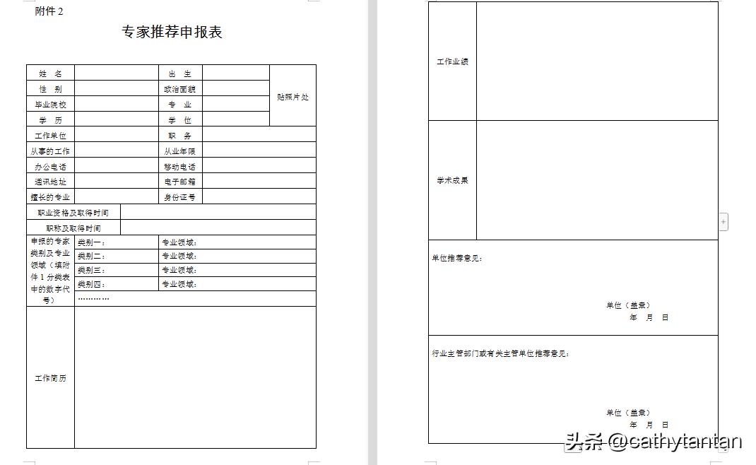 怎么评选建设工程专家库专家,住建部门关于评审专家数量的要求