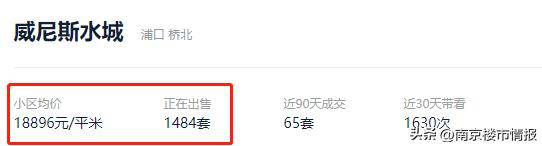 南京南部新城新开盘的楼盘,南京烂尾楼盘最新消息