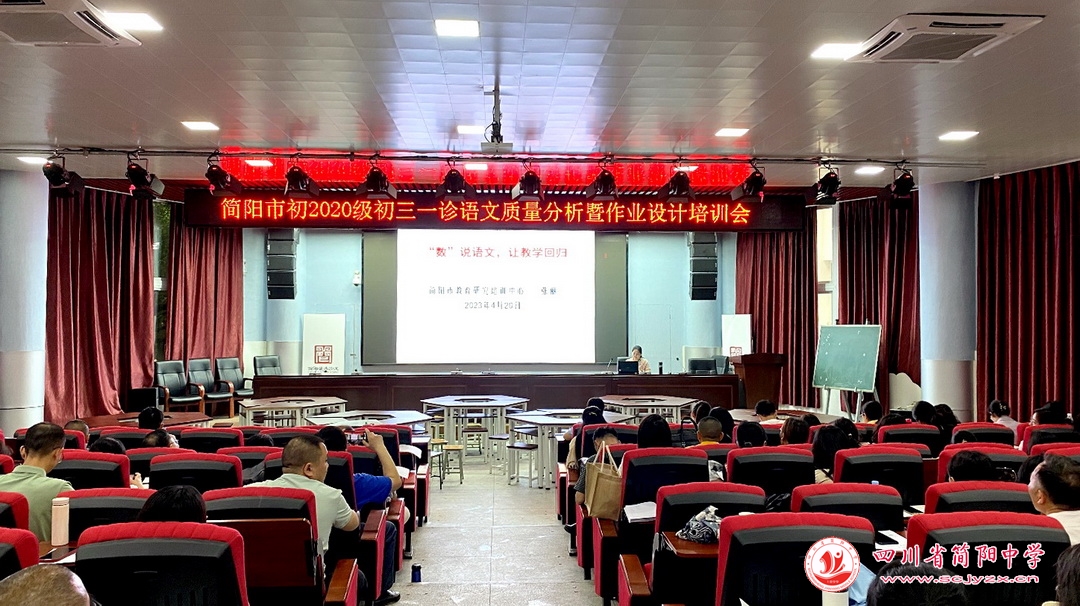 成都简阳一诊初三试卷,简阳市2022一诊语文