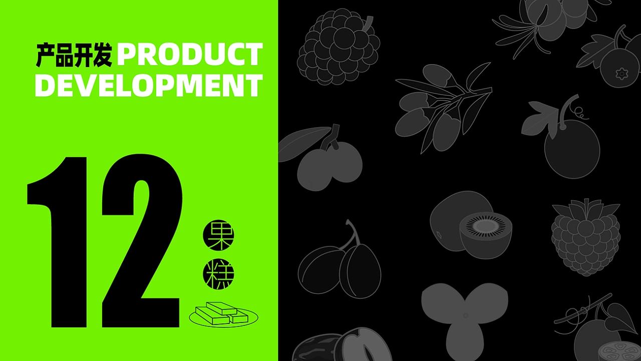 京桑十二生肖养生糕，玩味养生“一粒桑葚七味药”