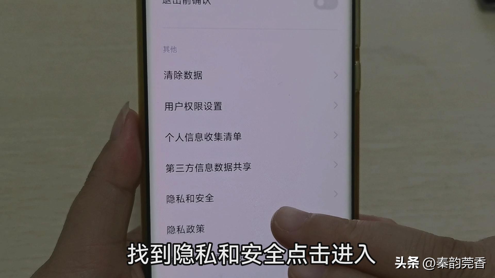 手机绑定银行卡到账会有提示吗,银行卡绑手机资金变动提示怎么弄
