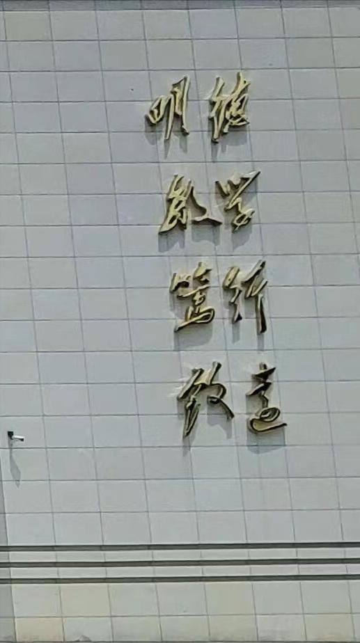 广东金融学院2010年广东排名,广东金融学院第五轮学科评估