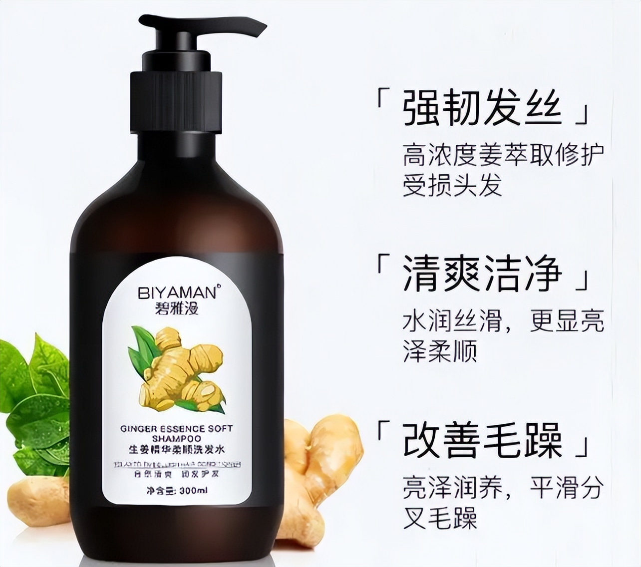 超市的洗发水有没有好推荐,超市洗发水推荐黑榜