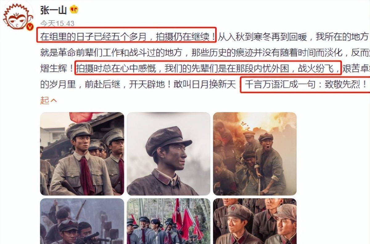 张一山现在状况如何呢,张一山被低估的电影