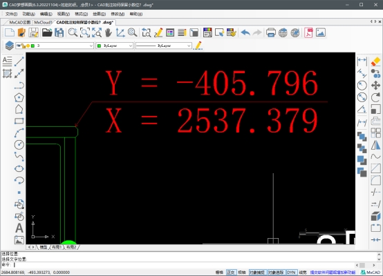 cad度数如何保留小数点一位,cad表格怎么保留小数