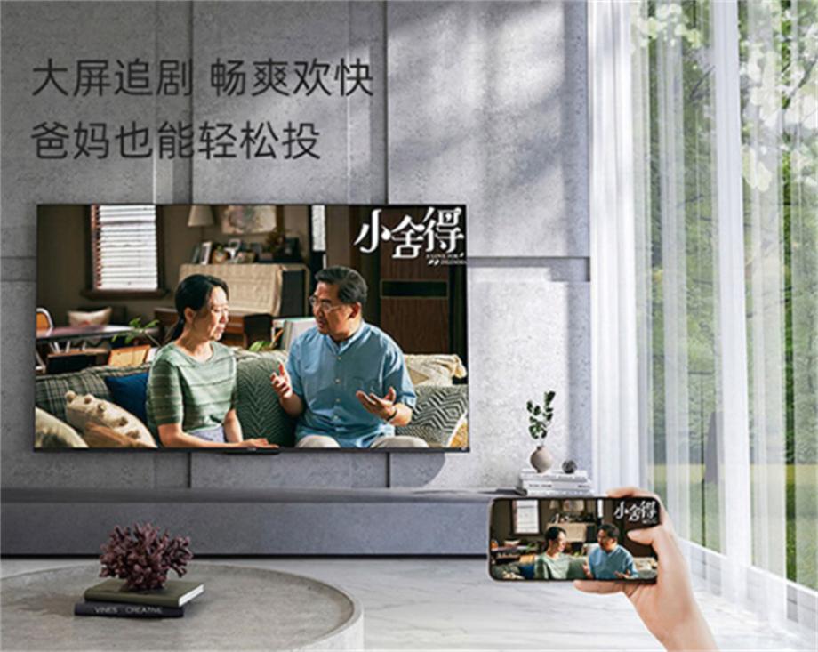 电视机品牌排行榜海信和tcl,创维长虹tcl海信哪个好