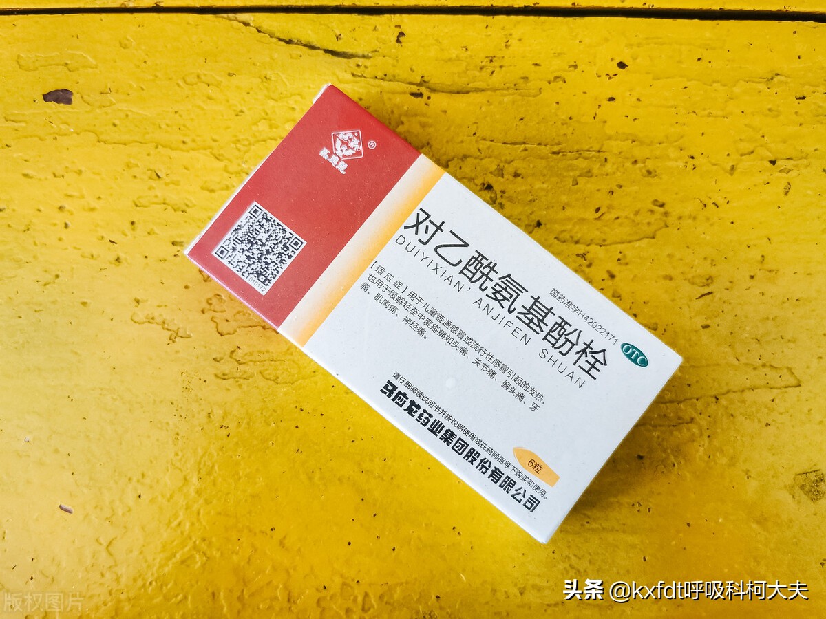 如何治疗流感病毒,甲型流感怎么治疗