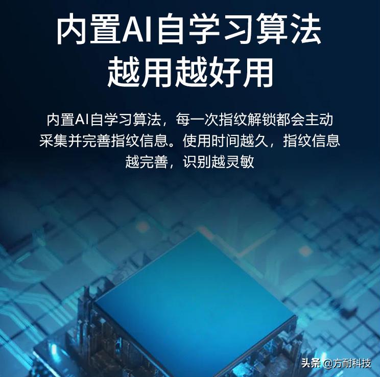 智能锁指纹不识别是怎么回事,指纹锁的指纹头不灵敏怎么解决