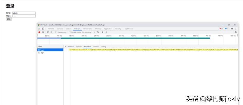 springcloudgateway加解密,springcloudgateway安全认证