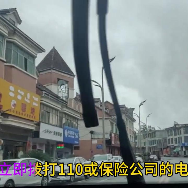 开车撞到车最正确的处理方法,开车不小心撞到人了最佳处理方法