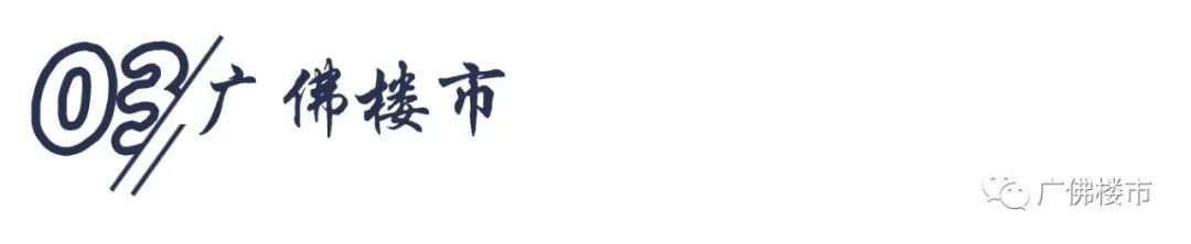 知识城二手盘推荐,知识城哪个盘低价