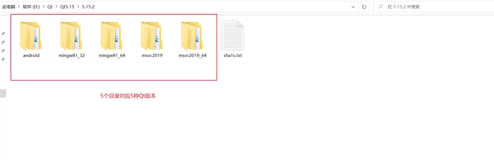 qt5.15.1安装教程,qt5.5.1安装教程