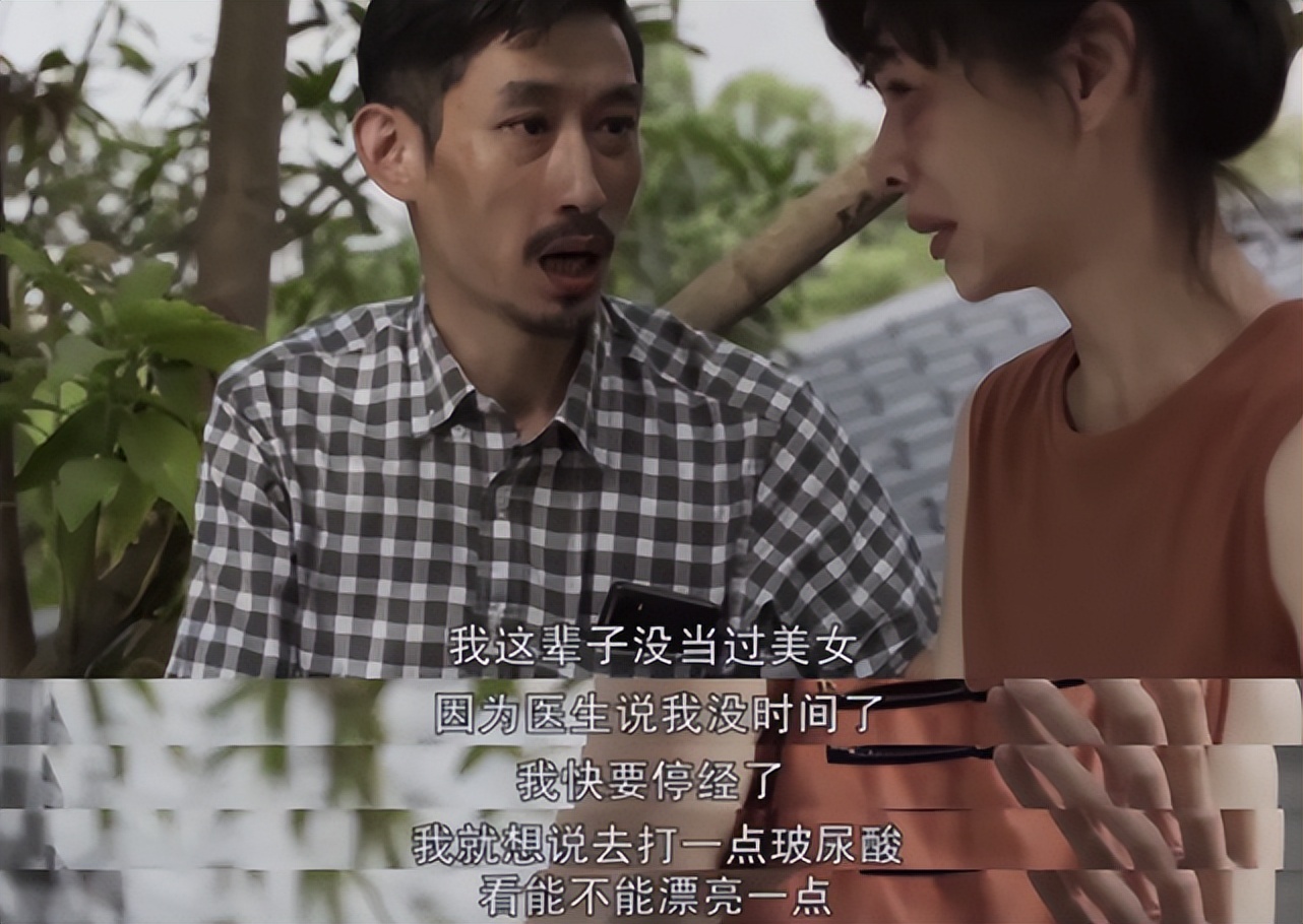 闫妮被堵嘴,闫妮王牌对王牌被吓到