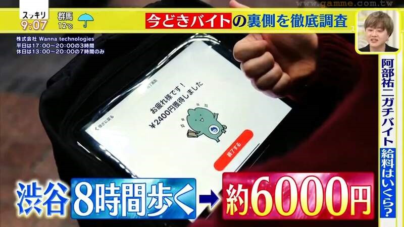 日本打工3年赚1000万日元,在日本打工4年赚了650万日元