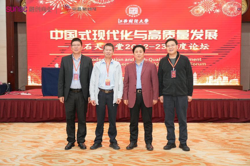 秋石大讲堂2022—2023年度论坛举行