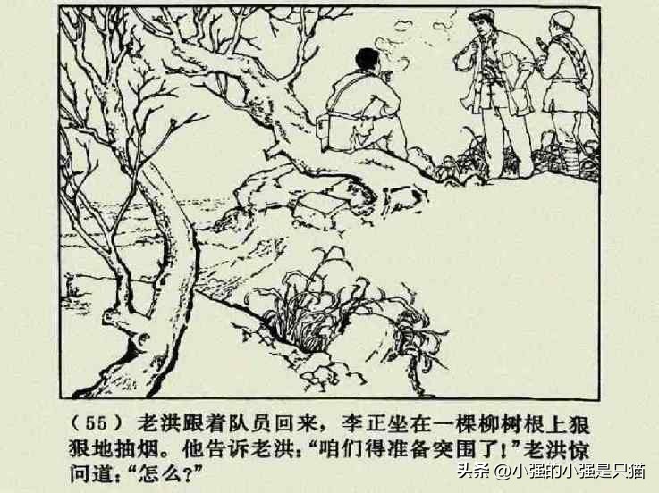 铁道游击队第一部湖上神兵,铁道游击队湖上神兵全部视频