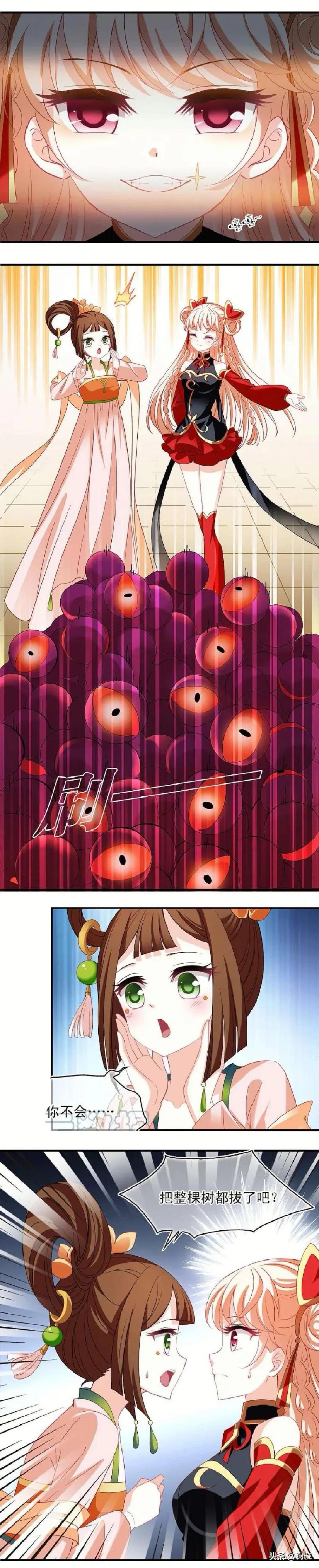 风起苍岚漫画第二季152话,风起苍岚第二季158话