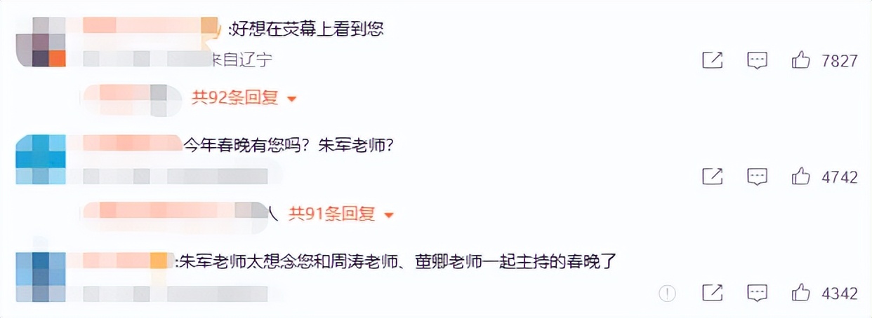 24小时内7个瓜，欠债1亿、捐款千万、重返央视，喜怒哀乐全都有了