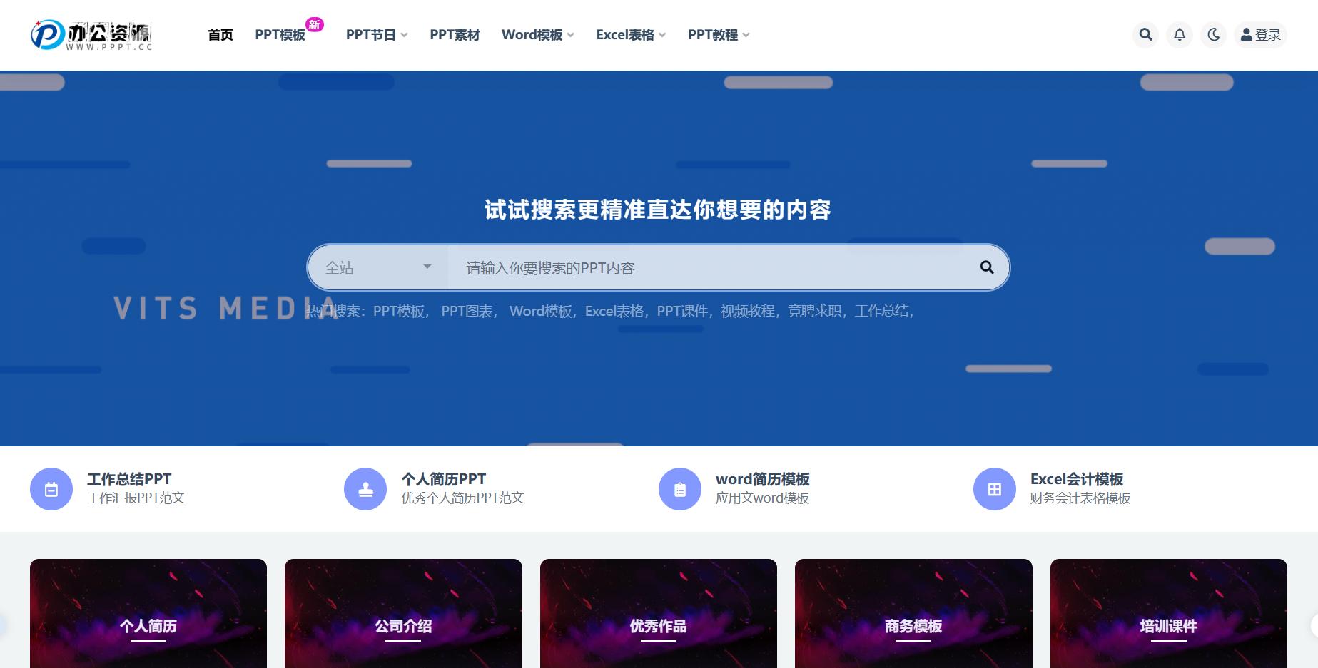 简历在线制作网站免费,简历制作网站推荐