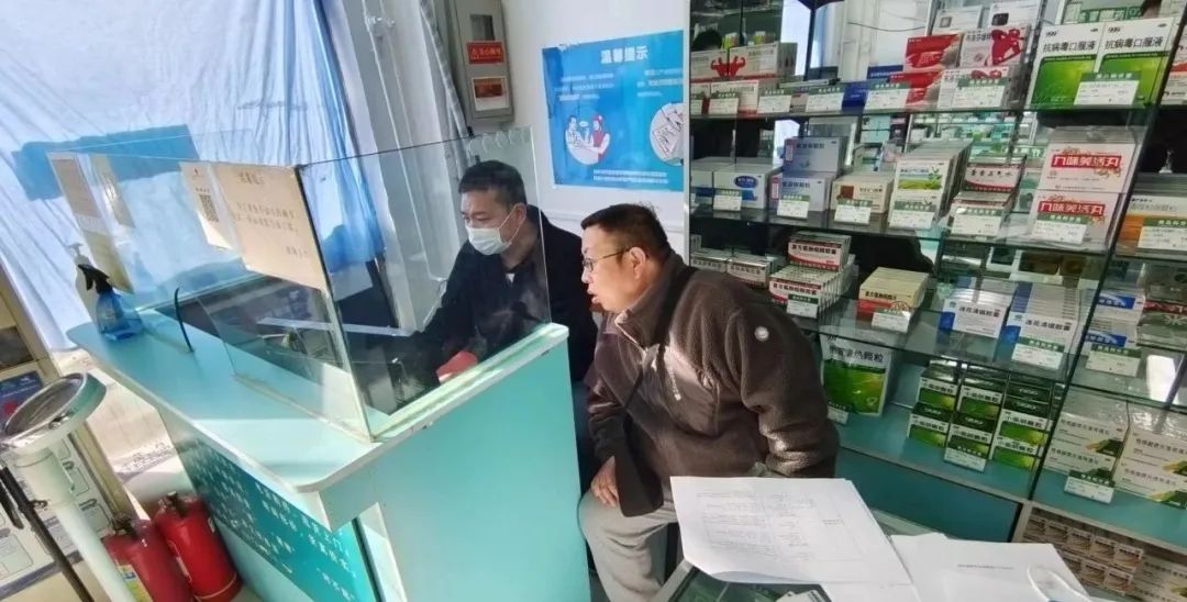 定点药店扫码购药,石景山附近药店