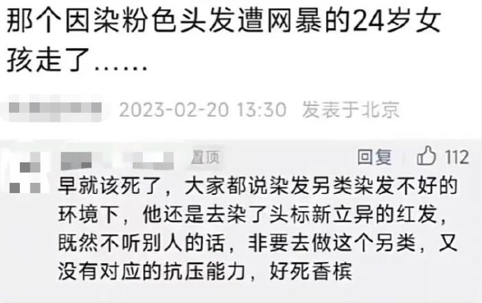 神仙姐姐“内衣照”被骂上热搜：难道她的胸，碍了谁的眼了？