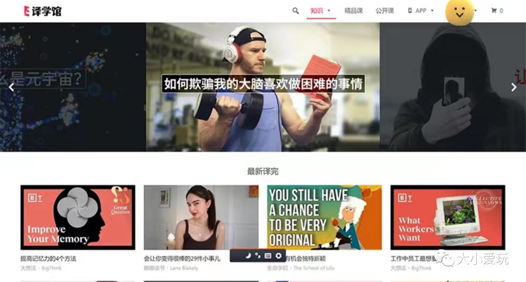 宅在家带娃的神器,宅家带娃必备神器