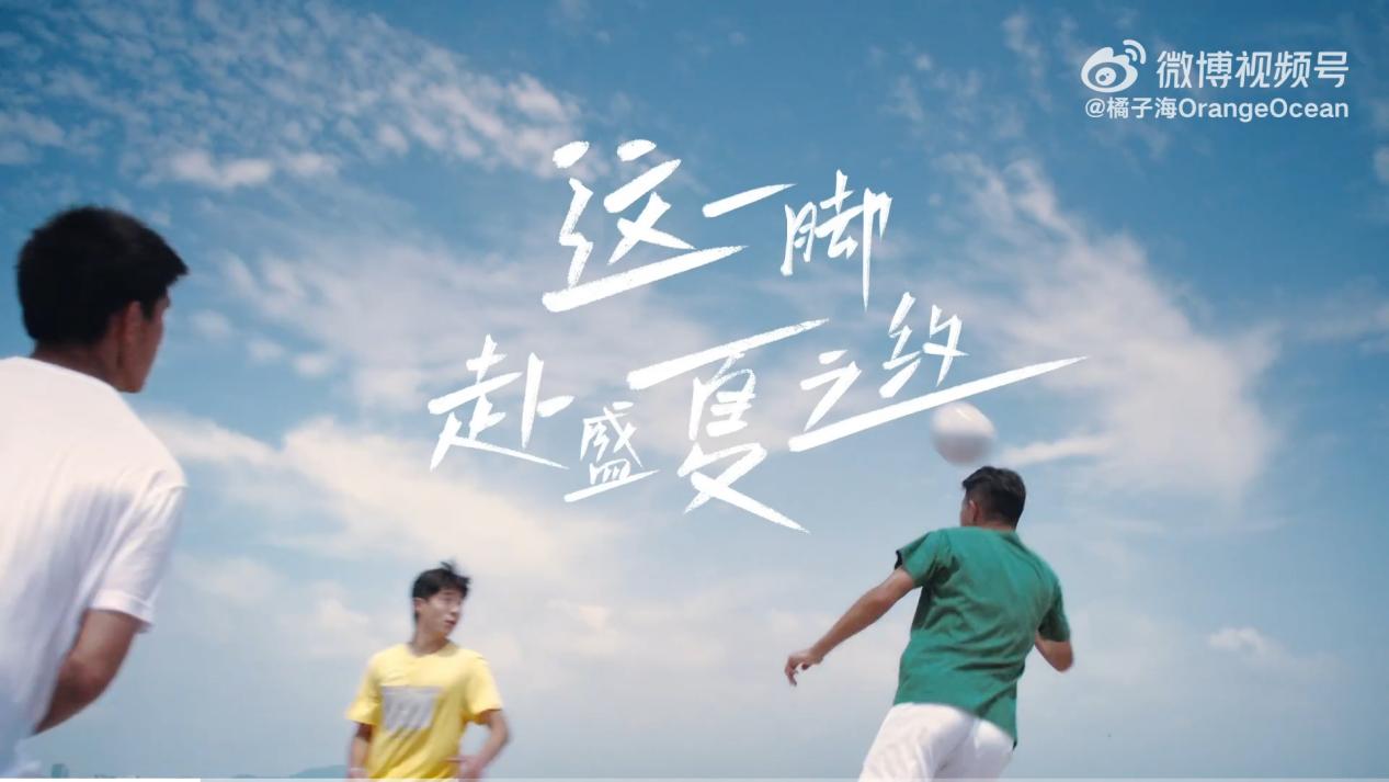 夏目漱石mv完整版,橘子海夏日漱石演出背景