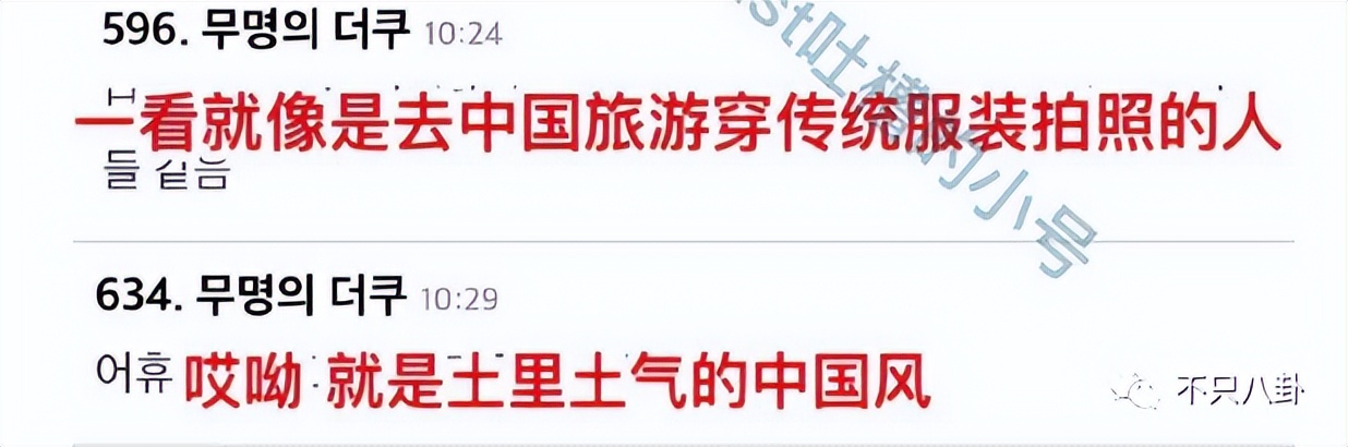 这次抄得太过，连韩国人自己都忍不住要骂了