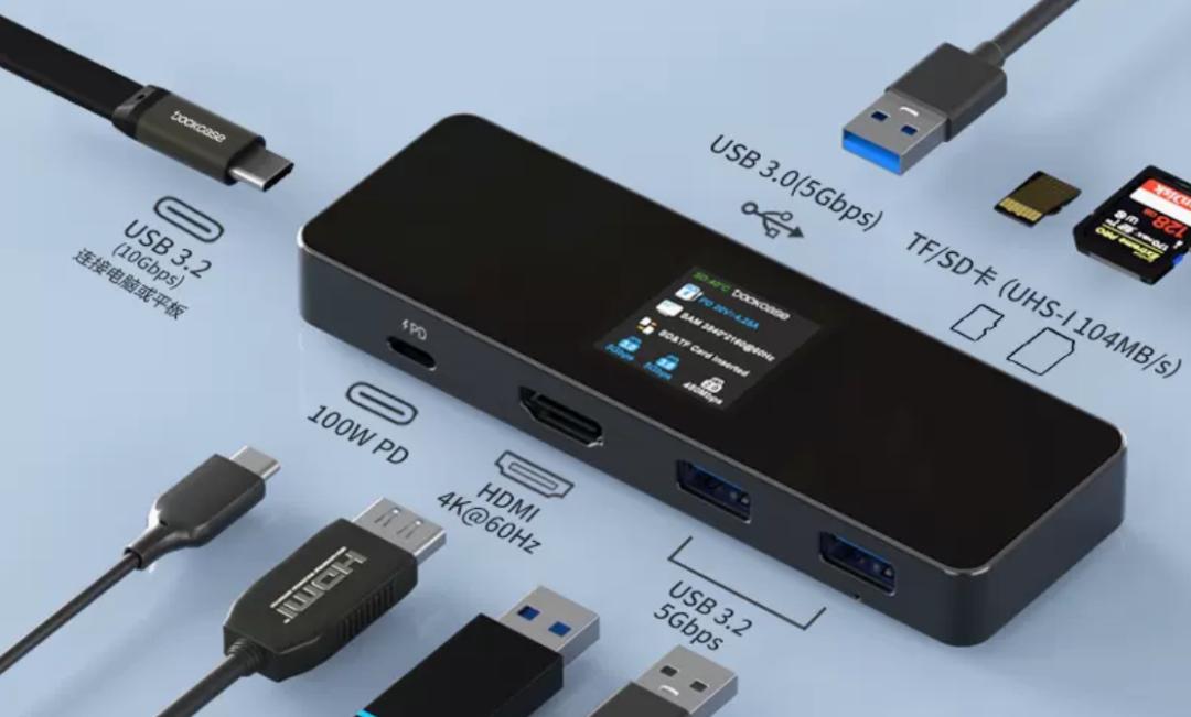 好用的扩展坞推荐,有啥好用的扩展坞