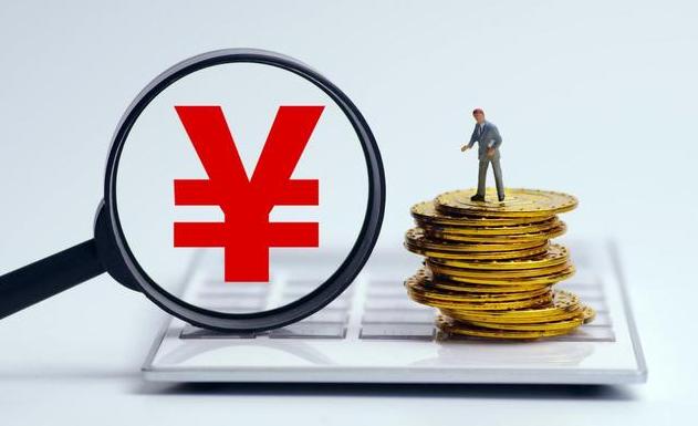 农商银行10万元5年定期利息有多少,农商银行10万存3年利息多少