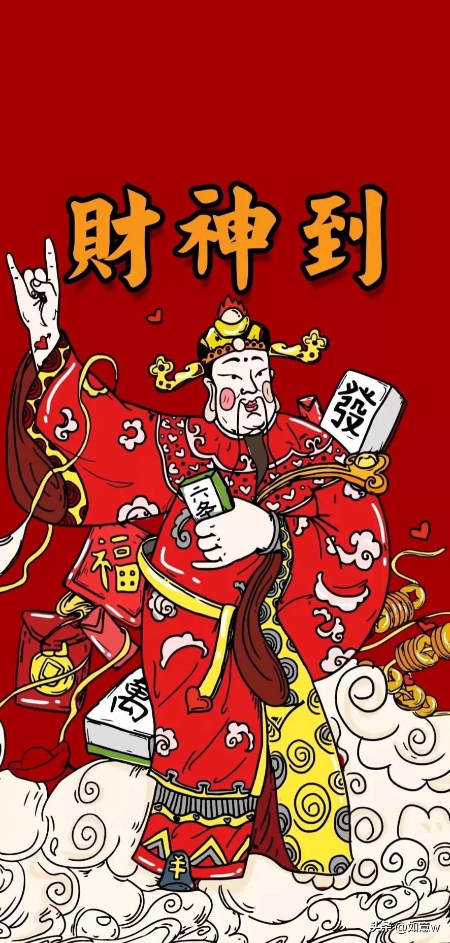 2024暴富财神爷壁纸,财神爷壁纸2023年取图