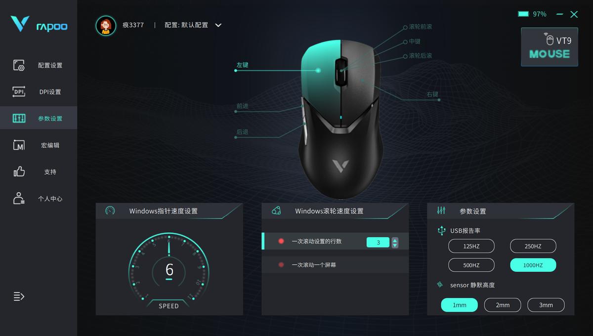 200元以内无线鼠标推荐,目前公认最好的鼠标排行榜第一名